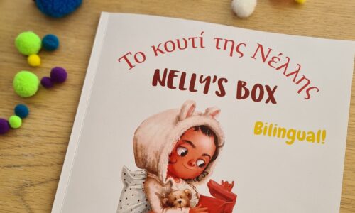 A back to school activity based on the bilingual children’s book Nelly’s Box