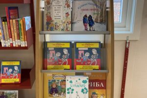 Ukrainian Bilingual Children’s Books