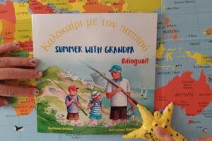 Greek Bilingual Children’s Books