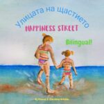 Bulgarian Bilingual Children’s Books