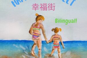 Chinese Bilingual Children’s Books