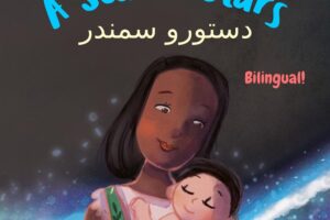 Pashto Bilingual Children’s Books